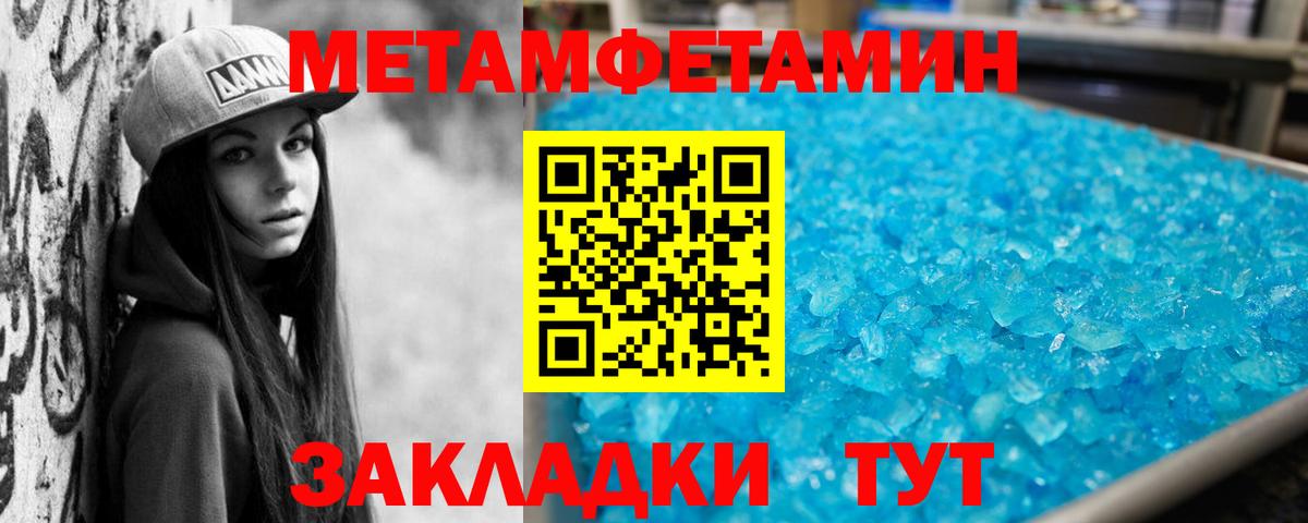 МЕФ  Новошахтинск  Магазины продажи наркотиков  МЕФ кристаллы  Вход с VPN  Гашиш  Конопля 