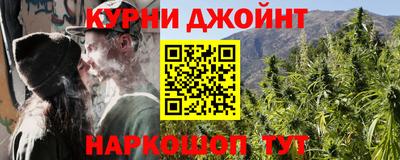 марихуана Тула