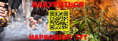 марихуана Тула