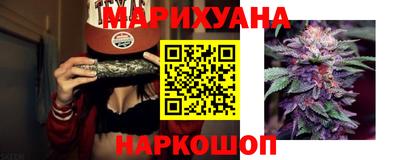 марихуана Тула