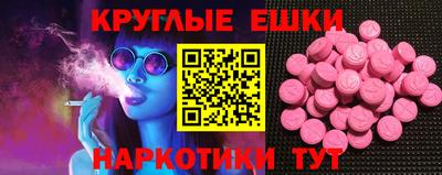 меф VHQ Туймазы