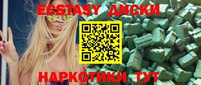 меф VHQ Туймазы