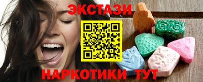 меф VHQ Туймазы