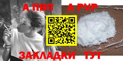 меф VHQ Туймазы