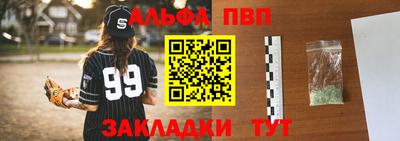 меф VHQ Туймазы