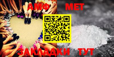 меф VHQ Туймазы
