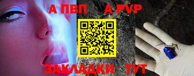 меф VHQ Туймазы