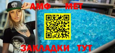 меф VHQ Туймазы