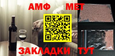 меф VHQ Туймазы
