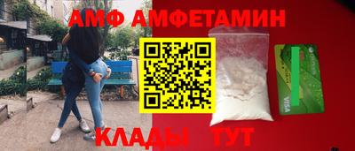 меф VHQ Туймазы
