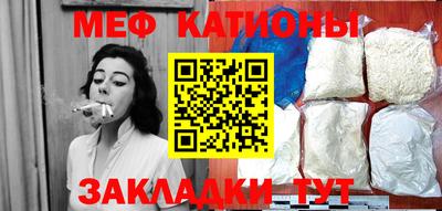 меф VHQ Туймазы