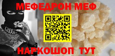 меф VHQ Туймазы