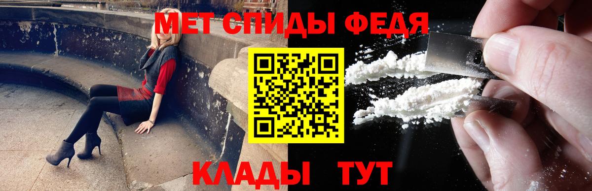 Метамфетамин кристалл  Первитин  Новошахтинск  Метамфетамин кристалл  Вход с VPN 