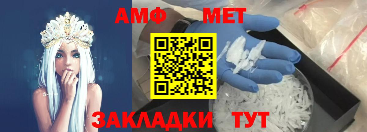 Первитин Декстрометамфетамин 99.9% Новошахтинск