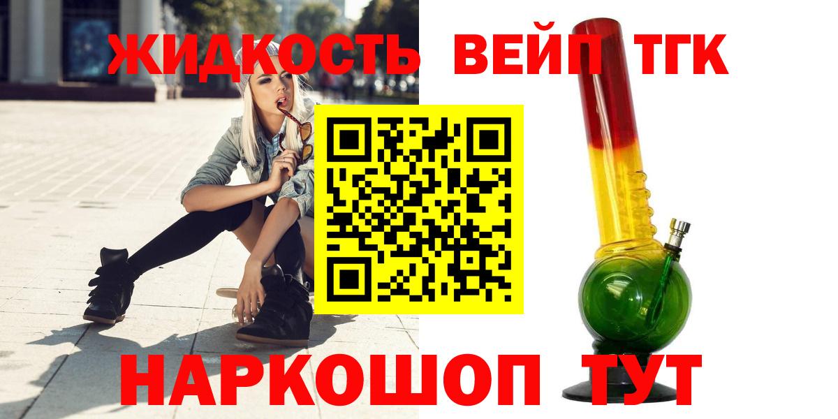 Дистиллят ТГК Wax Новошахтинск
